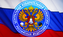 ЦИК